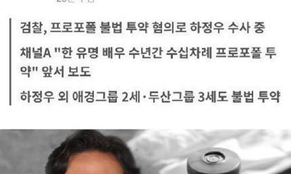 韩国娱乐圈又“地震”,国宝级男星被曝吸毒!